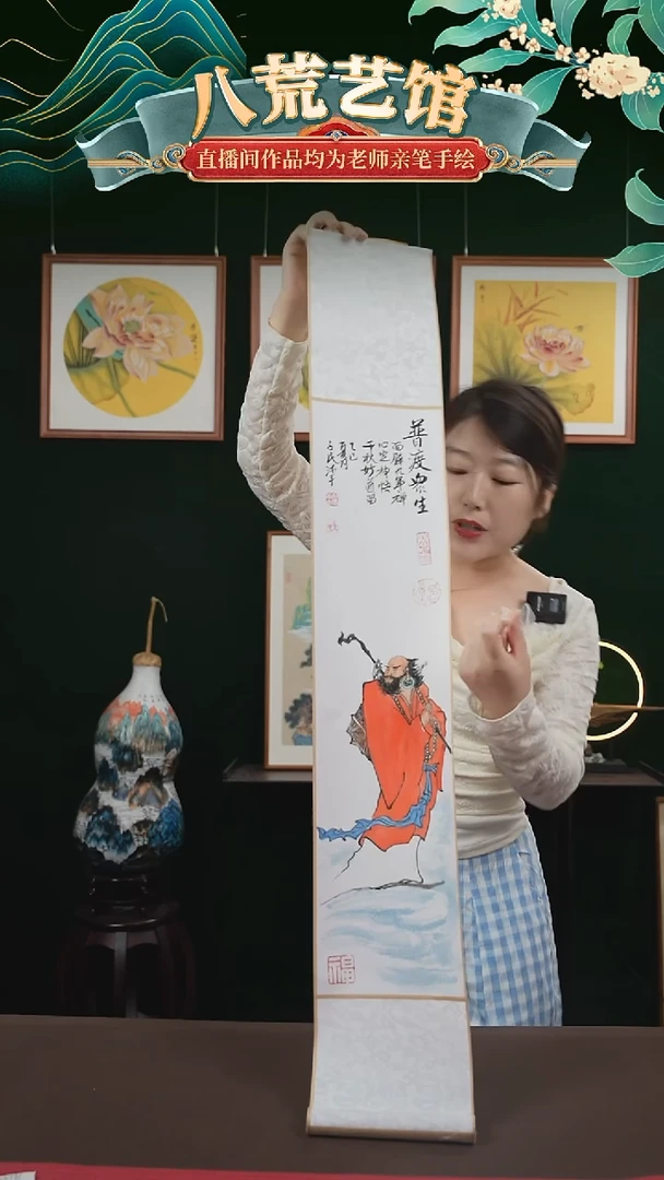 书法17*110书画卷轴达摩