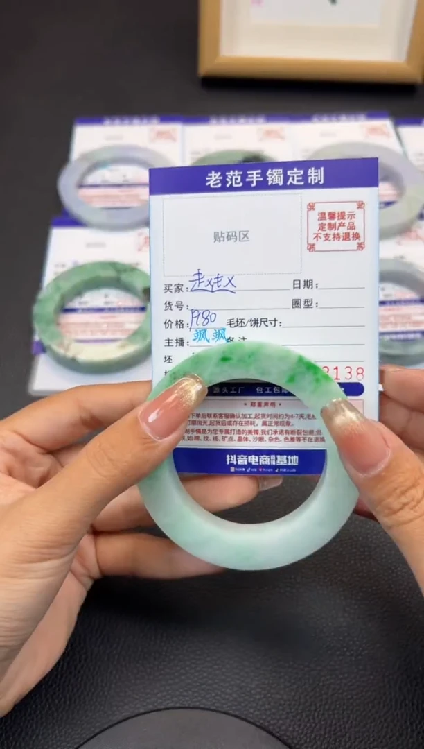 定制翡翠手镯未镶嵌赵*．手镯5463