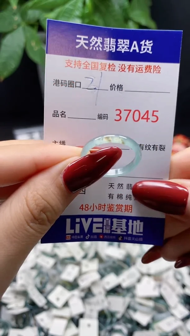 翡翠戒指未镶嵌天然翡翠戒圈7045