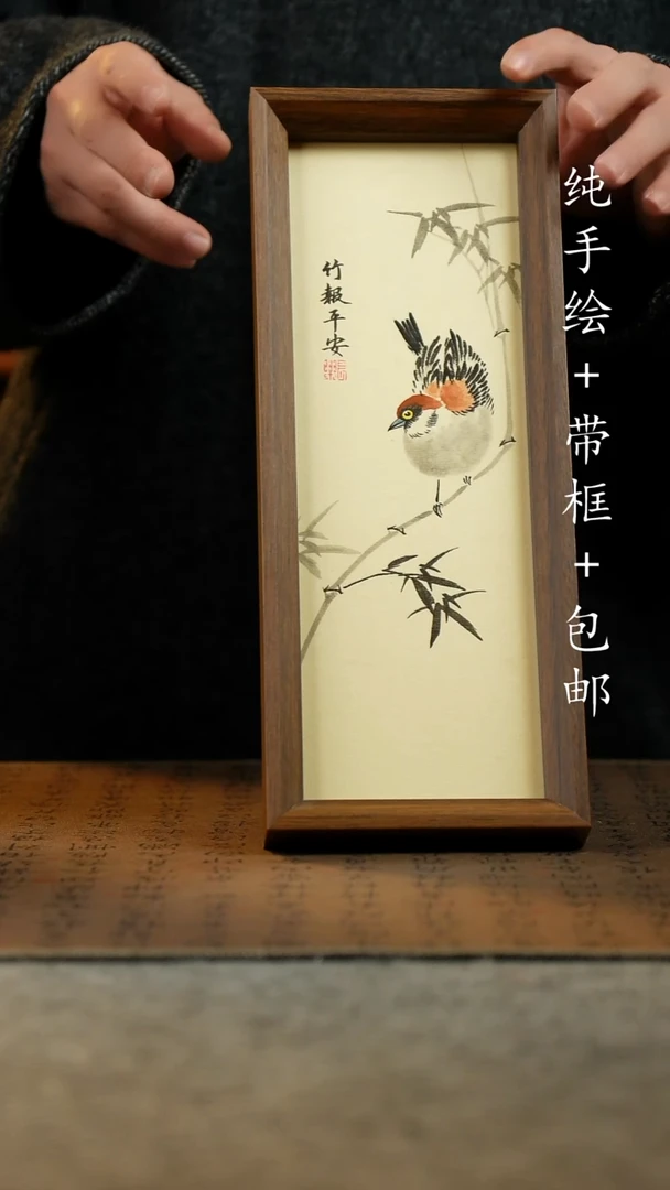 国画纯手绘原创国风国画：画芯+画框