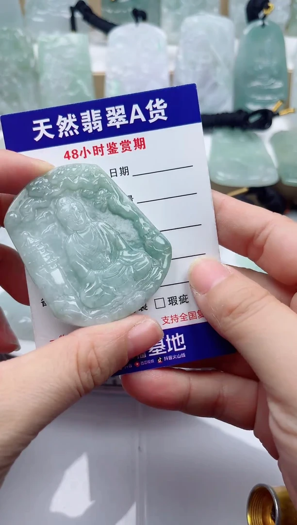 颈饰未镶嵌翡翠