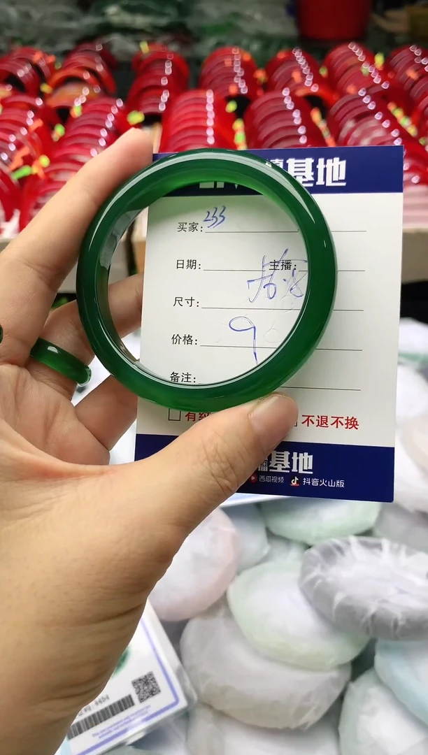 玛瑙/玉髓手镯未镶嵌233