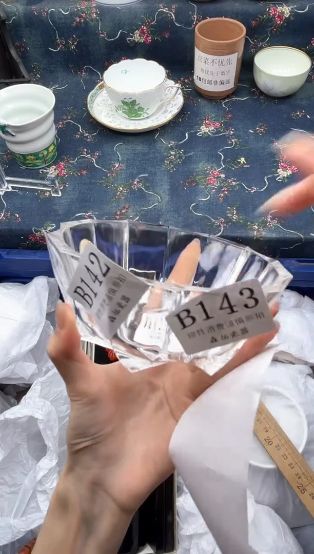 瓷片          B143