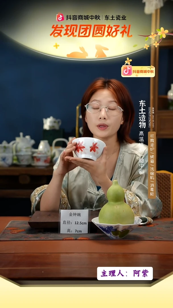 陶瓷景德镇高温釉中彩贝壳碗直径18.5高6  6只