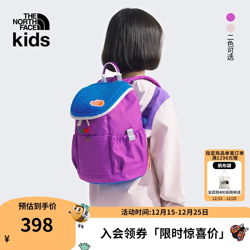 北面童装双肩背包男女儿童书包户外便捷收纳TheNorthFace|52VW