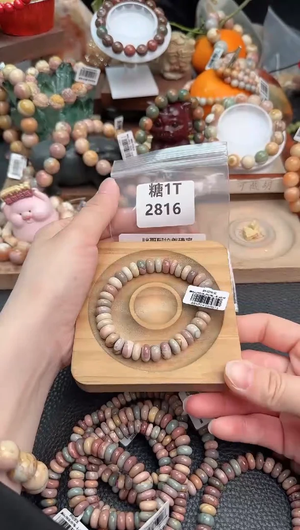 【闪购商品】石英质玉手链未镶嵌1T2816