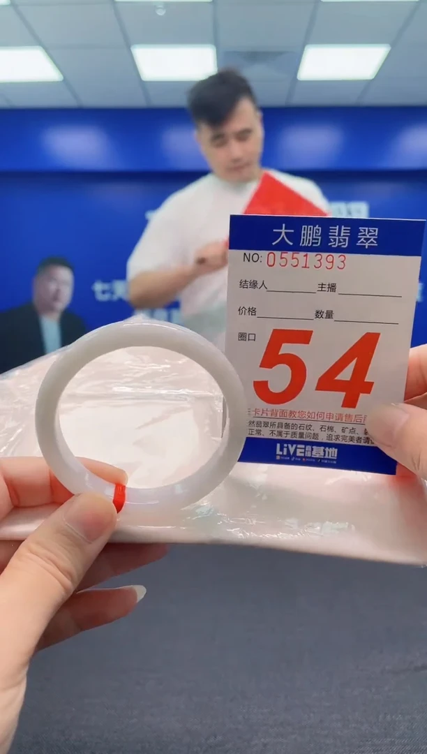 翡翠手镯未镶嵌AAAAAAAAA