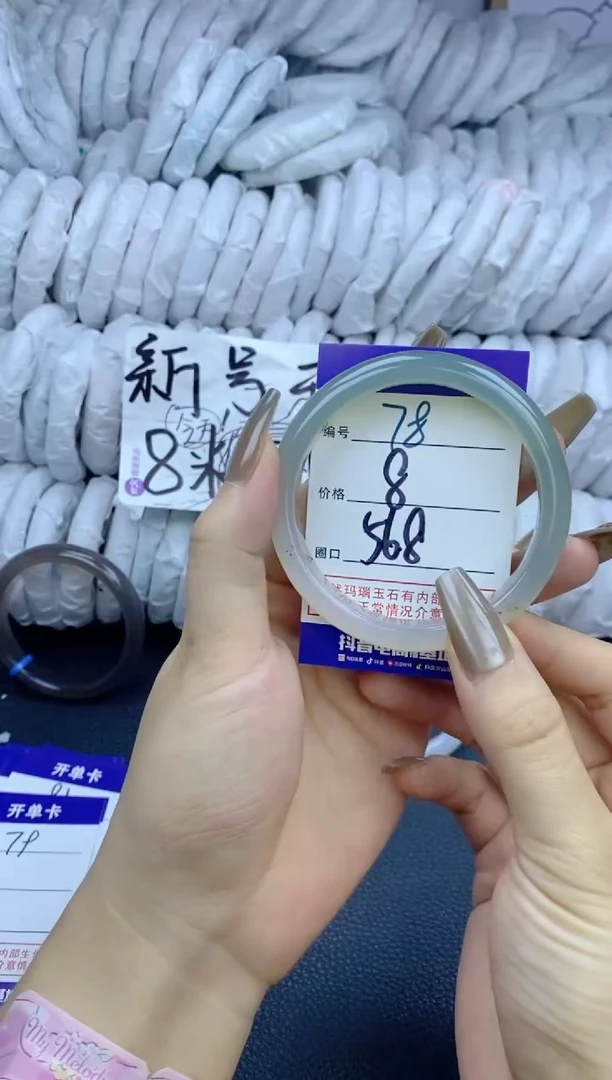 手镯玛瑙/玉髓未镶嵌78
