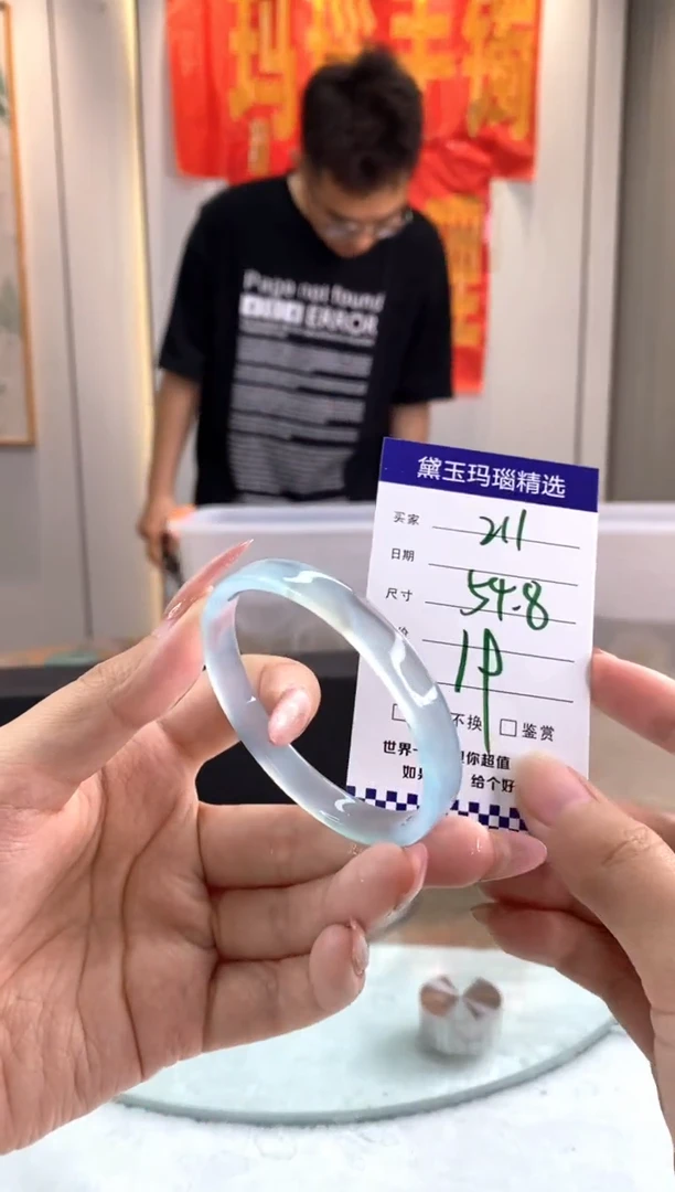 玛瑙/玉髓手镯未镶嵌1