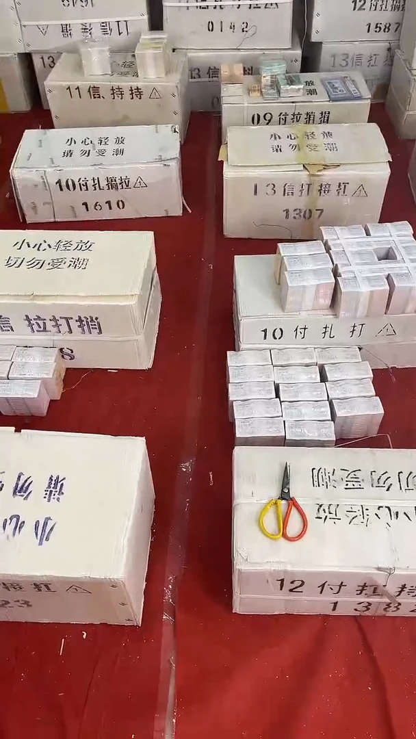 至尊黑美人XW25081111全新1千张