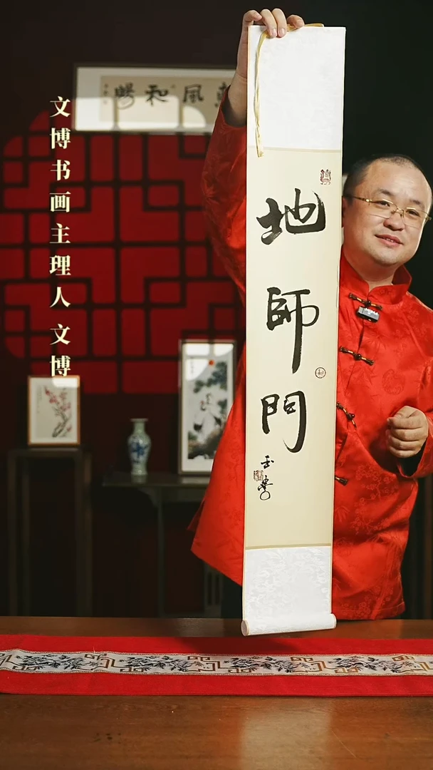 【闪购商品】国画书法卷轴17*110仿古定制