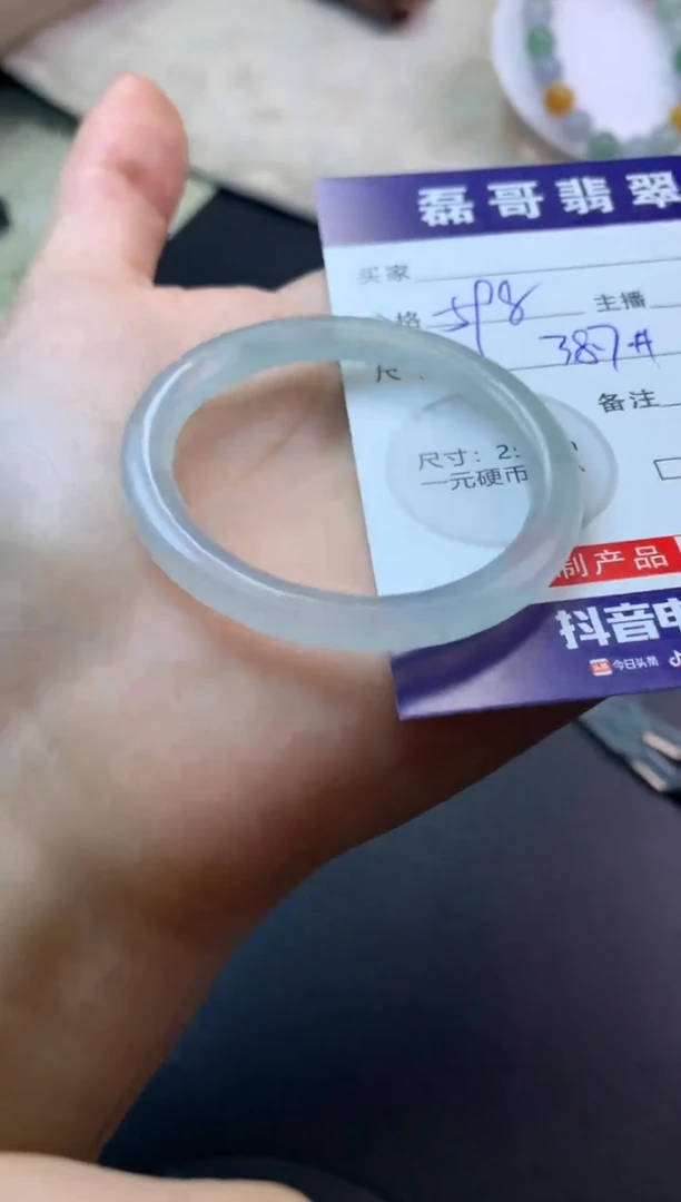 定制翡翠未镶嵌毛货