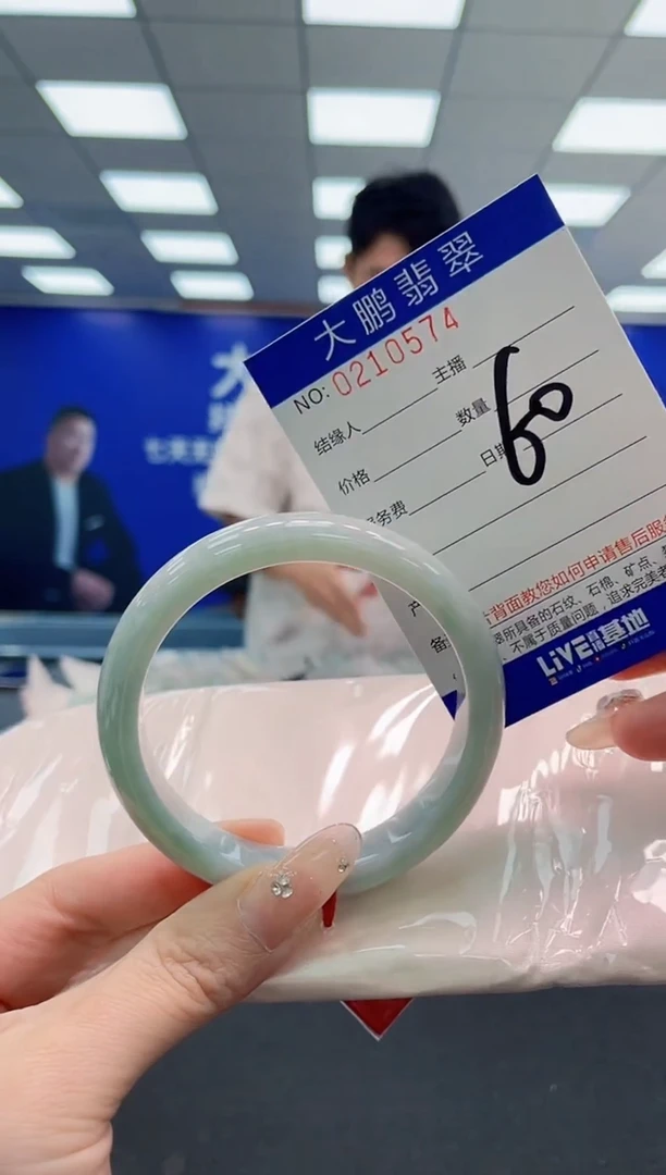 翡翠手镯未镶嵌AAAAAAAAAAAAAAAAAA
