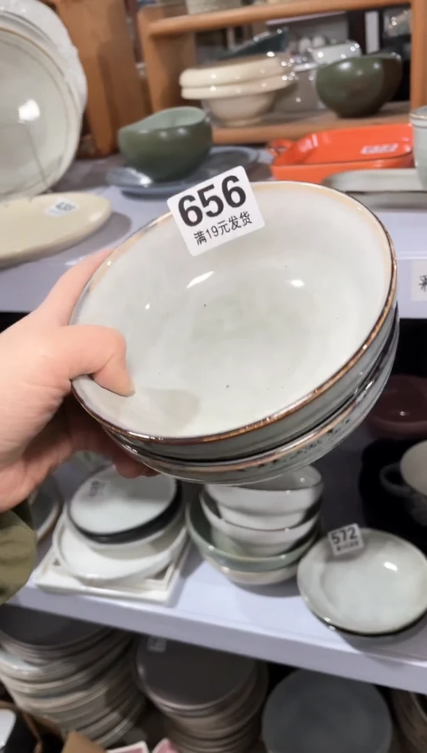 【闪购商品】碗微瑕（2个装）656小碗
