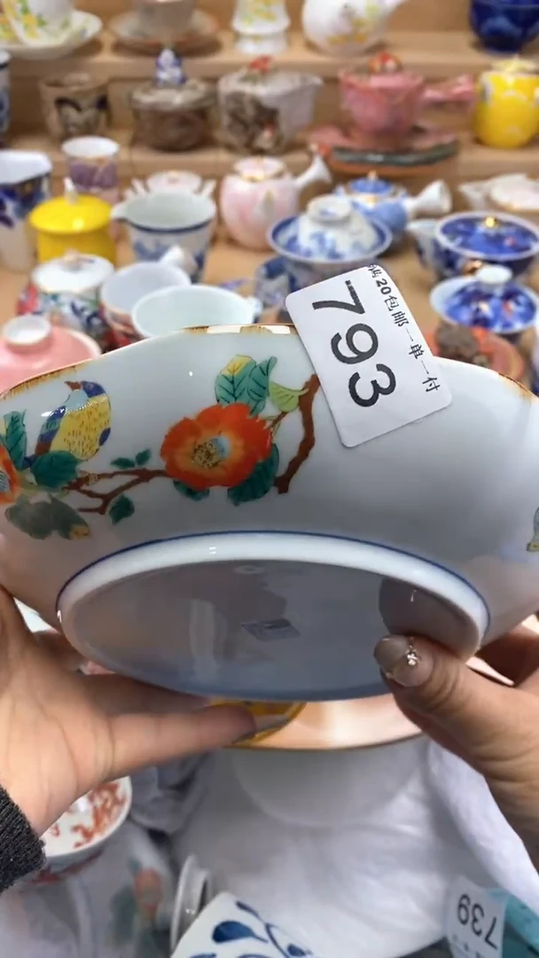 【闪购商品】极兔速递 JT2111820700945