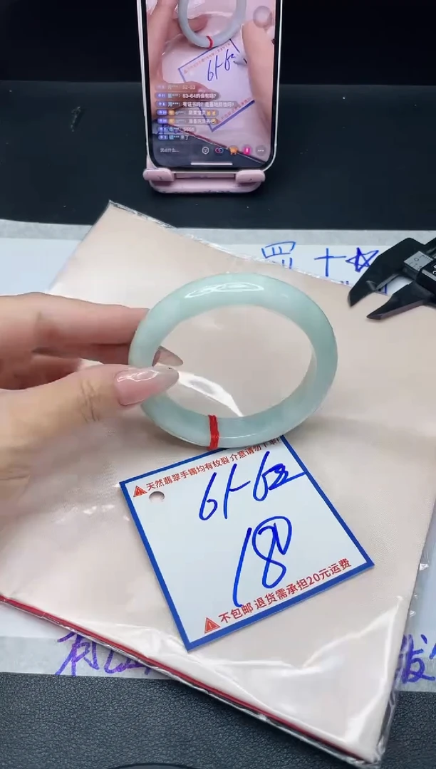 【闪购商品】定制翡翠未镶嵌我