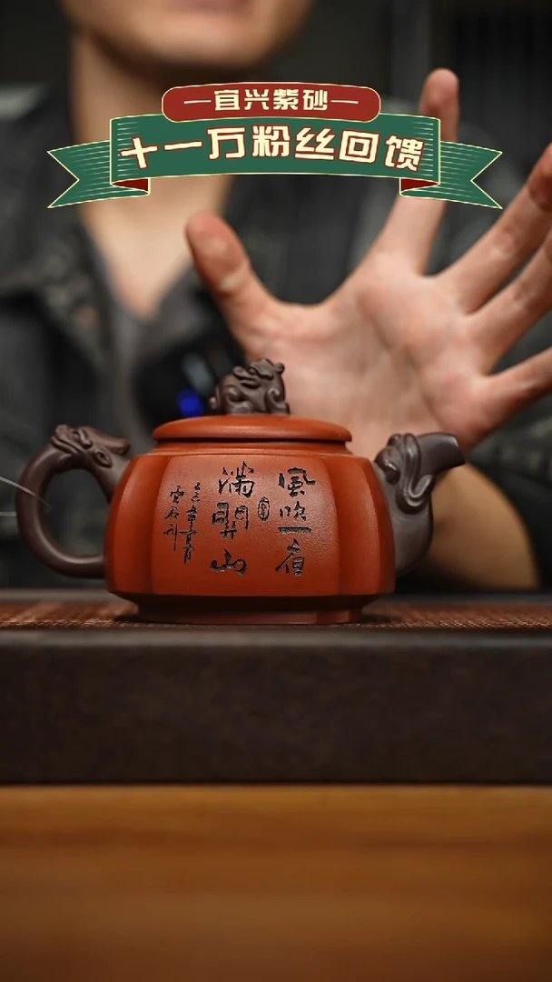 茶壶紫砂宜兴原矿 手工 紫砂壶容量400cc