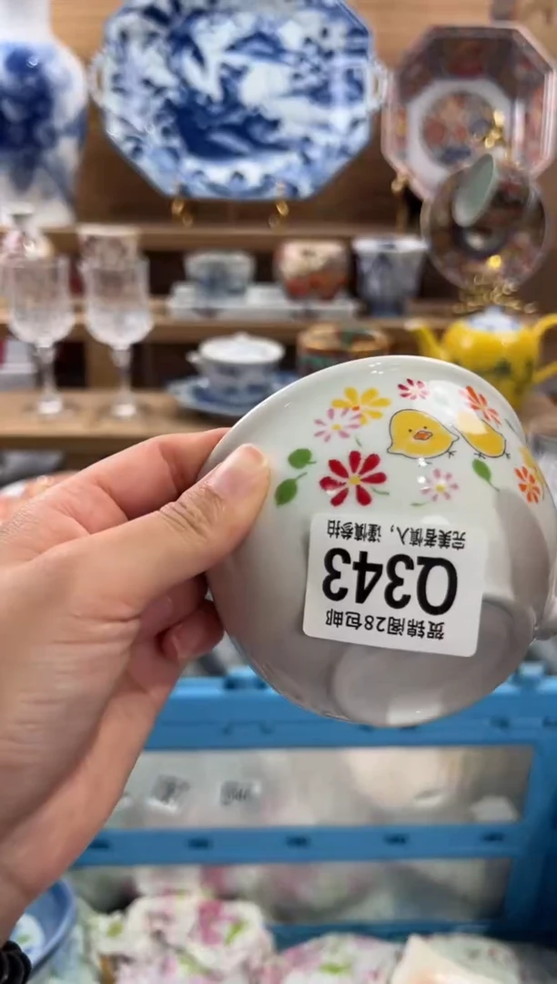 瓷片Y**h      Q343