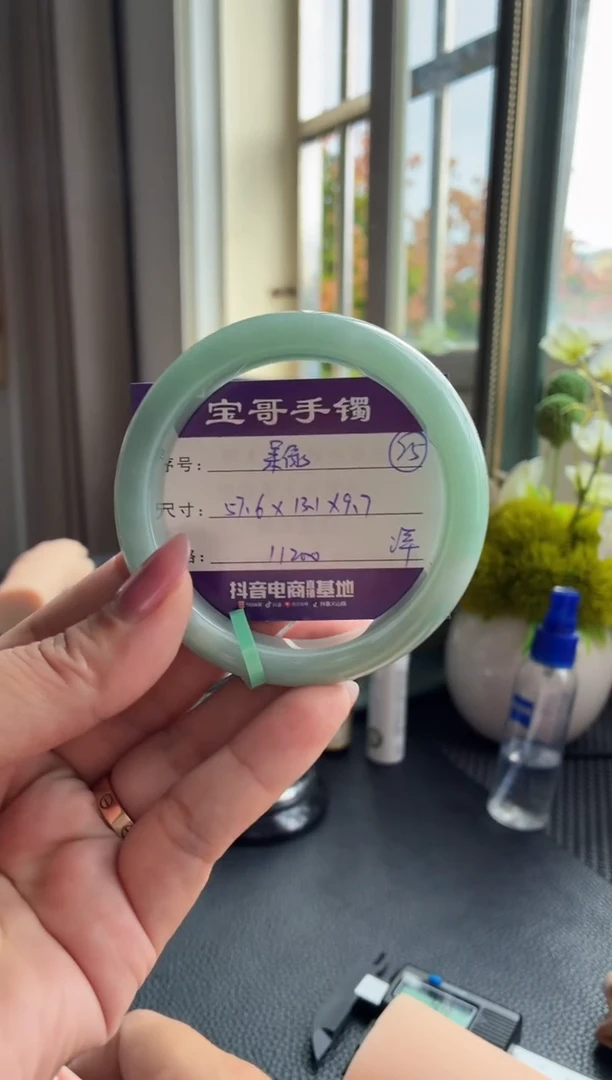 未镶嵌手镯翡翠翡翠手镯 25