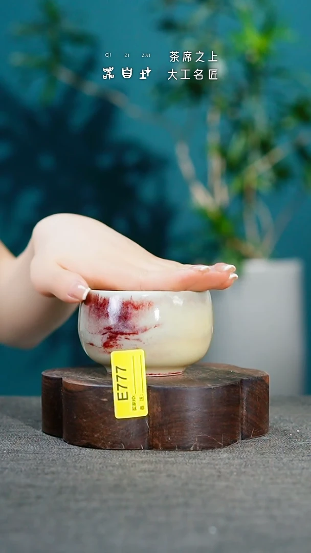 神垕钧瓷 精品瓷器 园E777