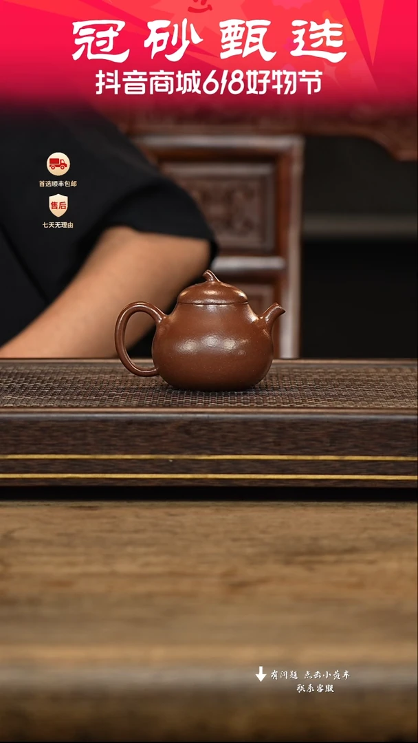 茶壶紫砂冠砂甄选18