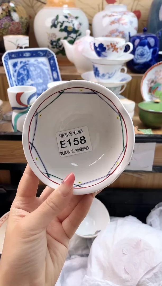 ✨**?==============e158