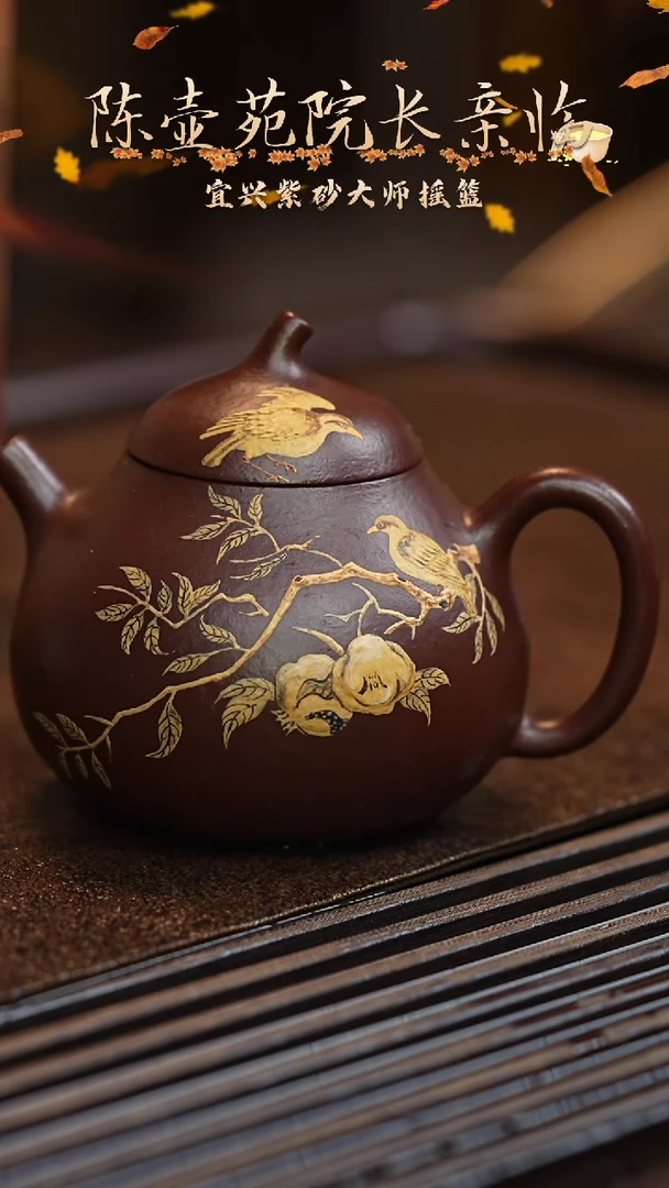 【闪购商品】紫砂茶壶六月茶器甄选紫砂