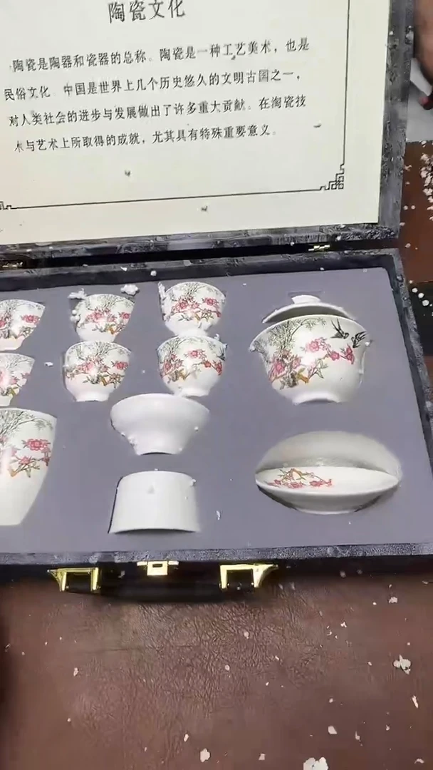 精品茶具甄选闪购链接@@@@@@@@