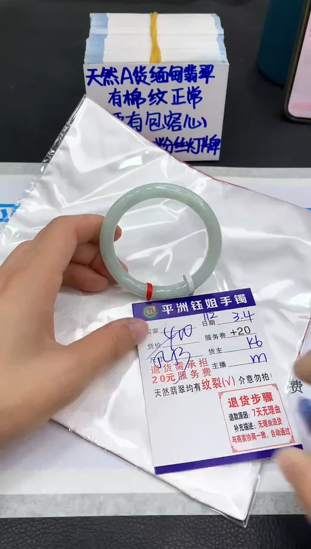 【闪购商品】翡翠手镯未镶嵌11111111111