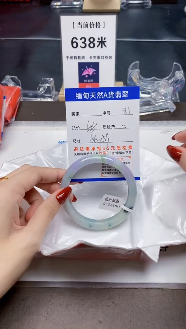 未镶嵌手镯翡翠81天然A货翡翠需要包容瑕疵 介意慎拍