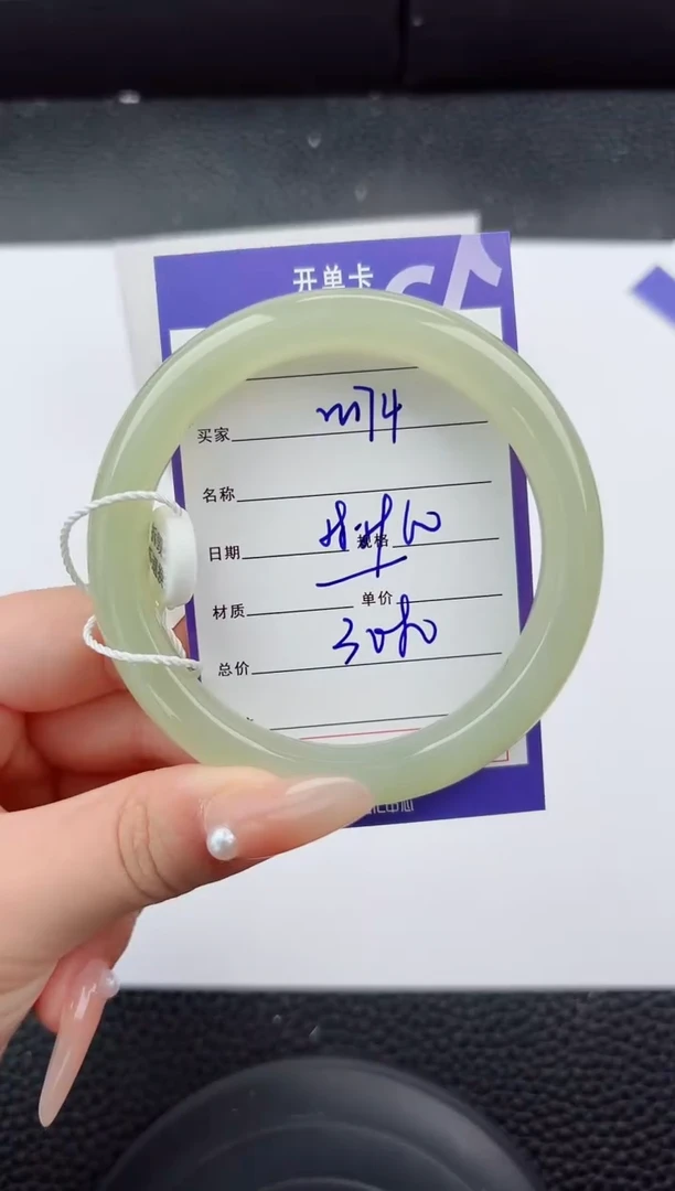 未镶嵌手镯和田玉174嗨购微色差T6