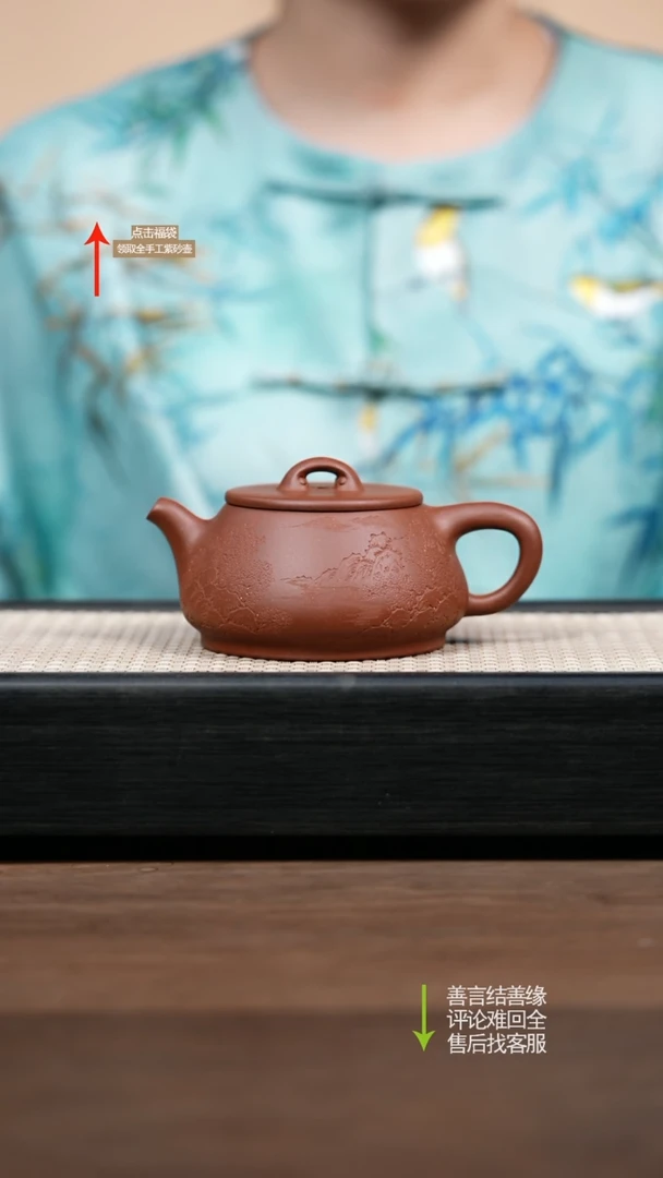 【闪购商品】紫砂茶壶ZX红皮龙如意石瓢壶 刻绘