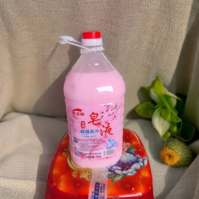 新晃江哥洗衣液皂液5kg  1桶