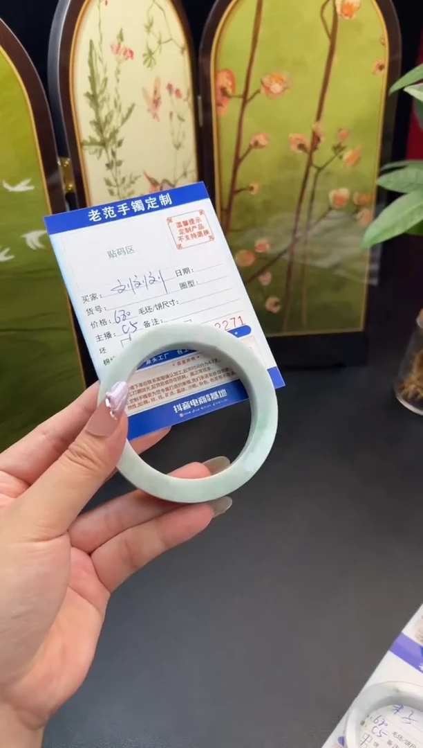 未镶嵌手镯定制翡翠刘*刘手镯5962