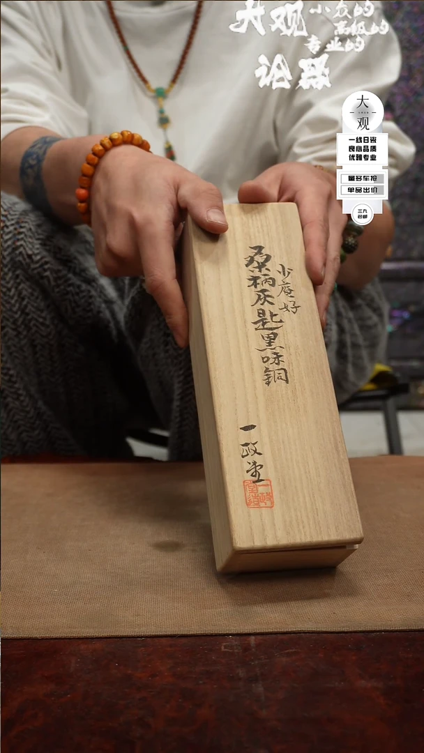 【闪购商品】瓷片大观论器灰铲