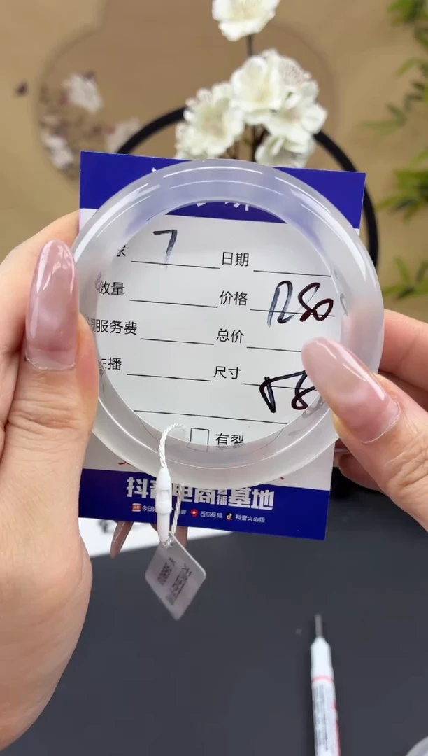 石英质玉手镯未镶嵌7