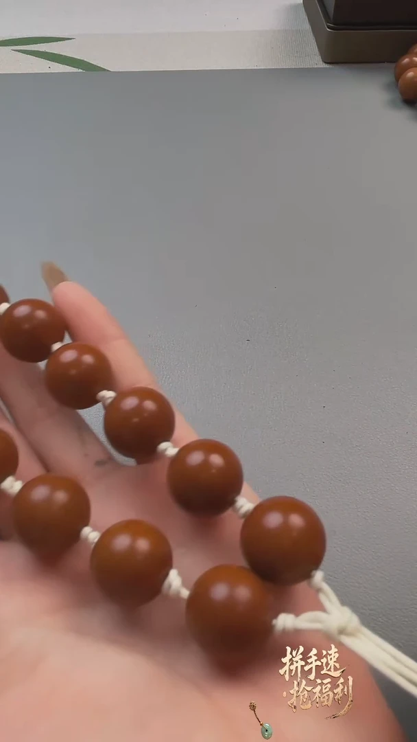 手串/手链橄榄核1.7手持