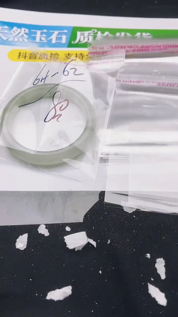 未镶嵌手镯石英质玉飘花 正圈 圈口 61 62