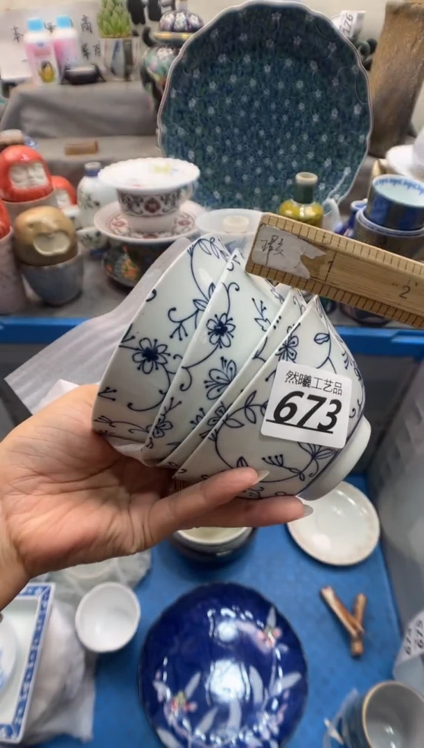 瓷片毛*673