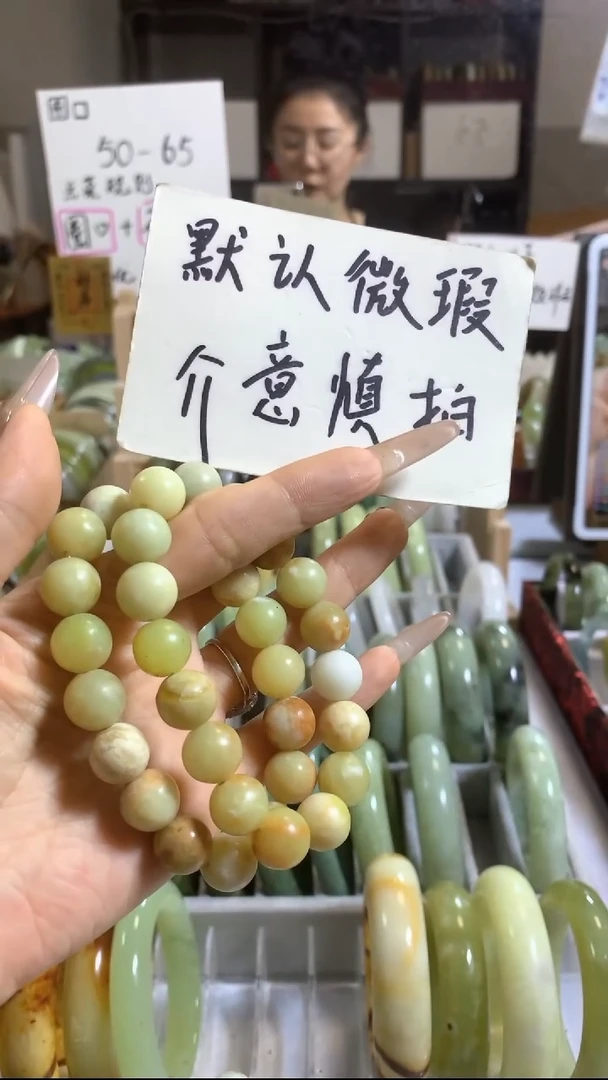 未镶嵌岫玉手镯44
