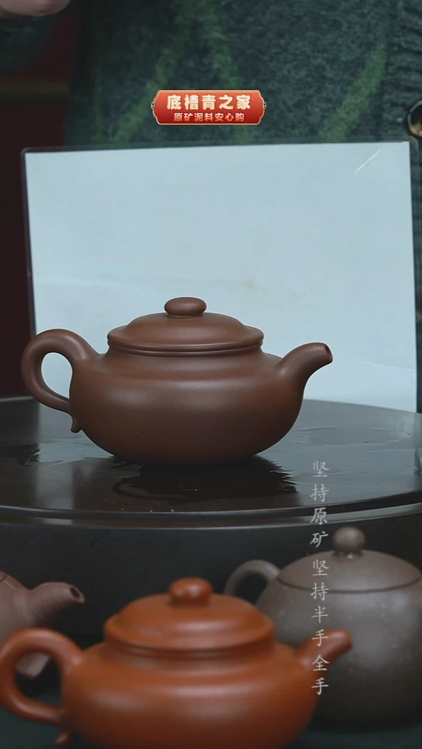 茶壶紫砂航**猪全手工底槽清仿古350cc