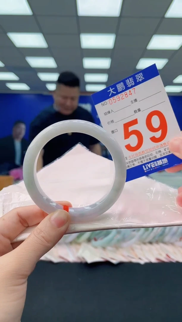 未镶嵌手镯翡翠AAAAAAAAAA