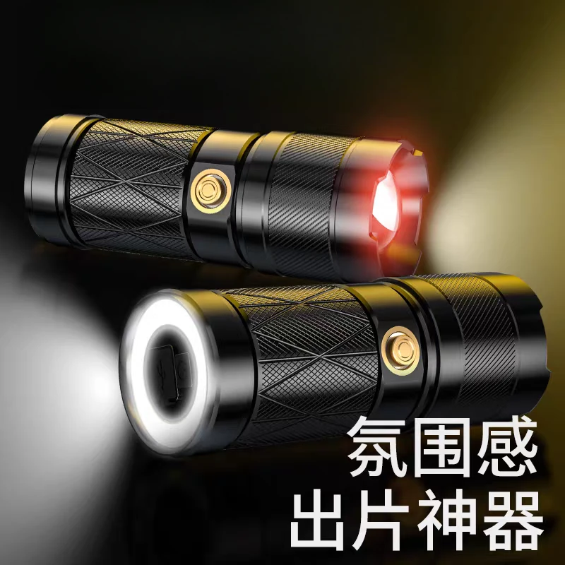 摄影手电筒摄影补光灯造影专用造型变焦拍照拍摄光影三色人像暖光