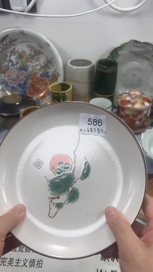 小***?586回流瓷器，默认微瑕