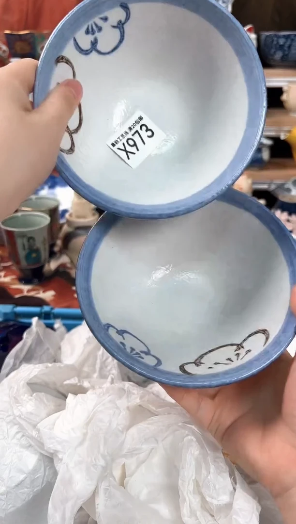 瓷片奥*973X 盘子 杯 碗 默认微瑕