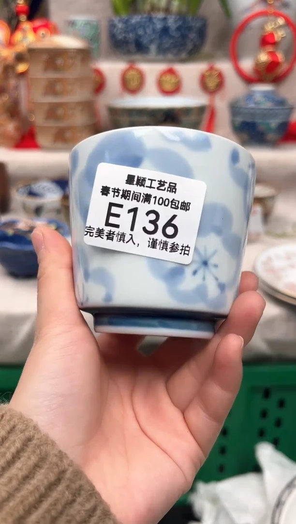 【闪购商品】136E瓷盘 餐具 默认接受微瑕下单