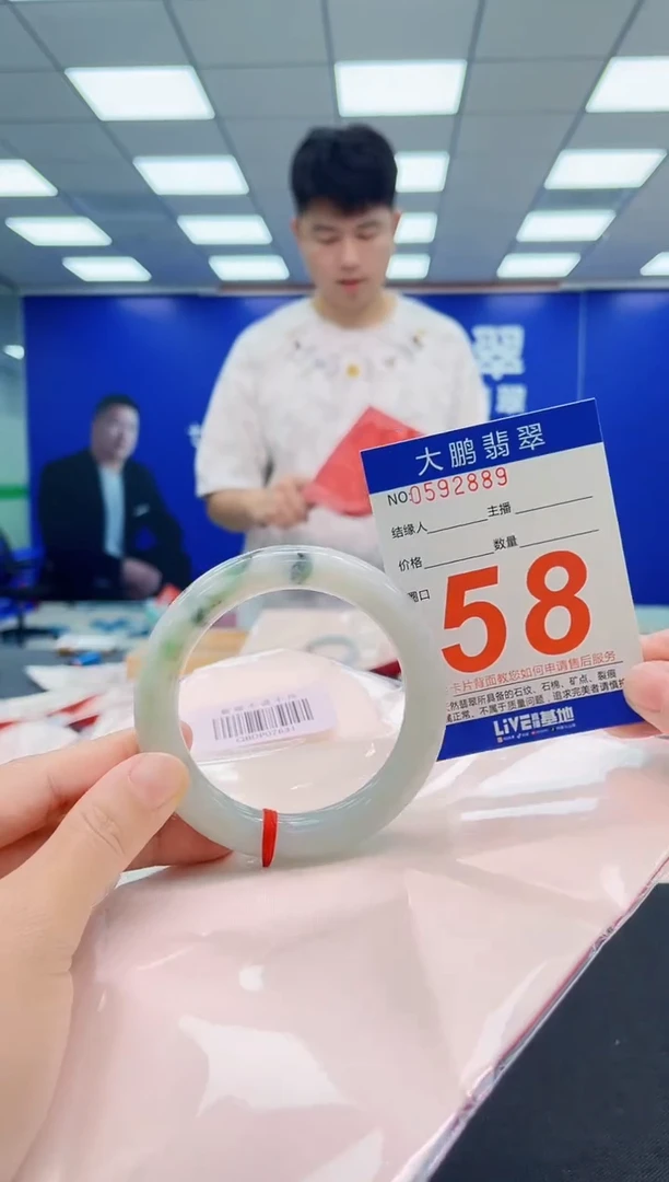 翡翠手镯未镶嵌AAAAAAAAA