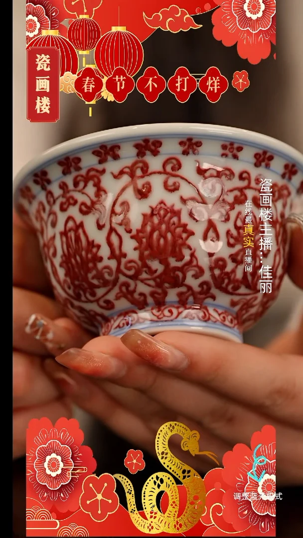 【闪购商品】瓷片瓷瓷瓷瓷瓷瓷瓷瓷瓷