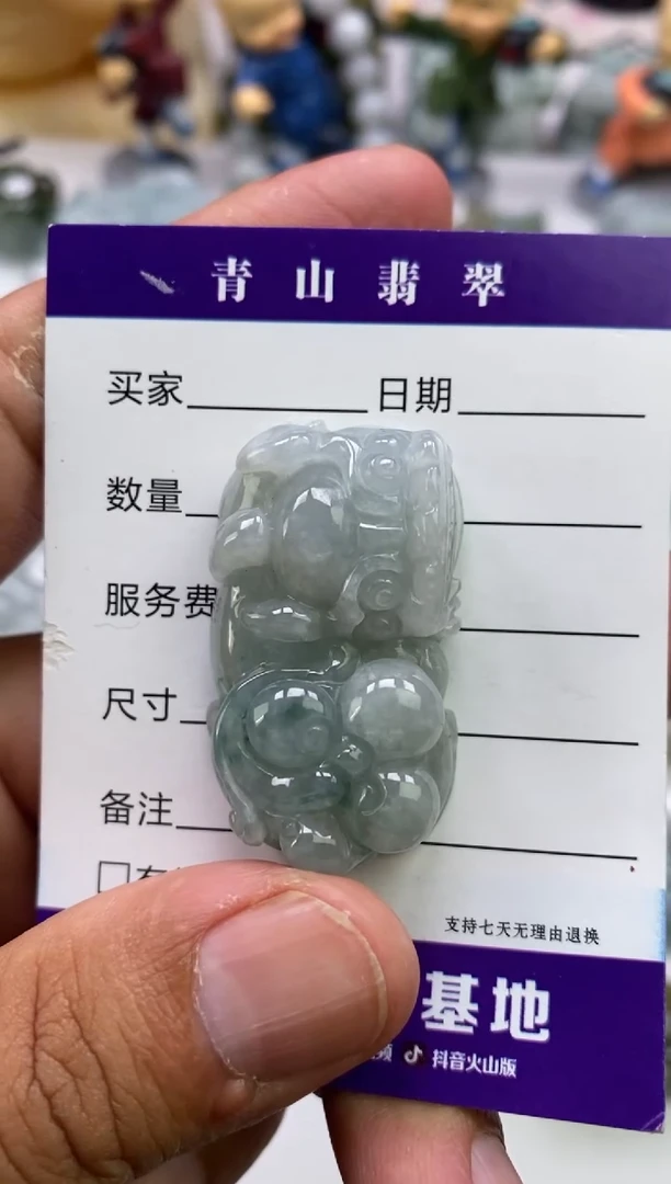 翡翠未镶嵌颈饰什**夫霸王貔貅