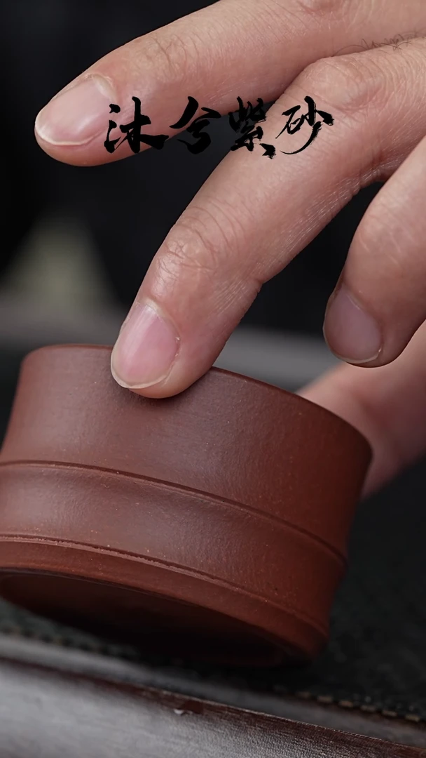 【闪购商品】紫砂茶壶沐兮紫砂甄选